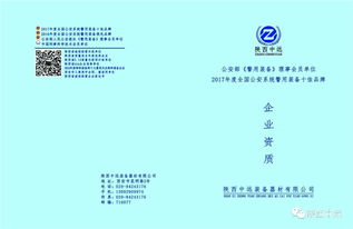 英國(guó)Cellsense小哨兵 移動(dòng)手機(jī)與電子設(shè)備探測(cè)器的技術(shù)革新與應(yīng)用前景