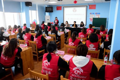 嘉興市首家家政公司婦聯成立 釋放巾幗家政潛能，提升規范化服務品質