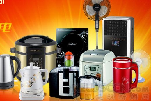 天貓包下10品牌試水小家電定制 價(jià)格將\